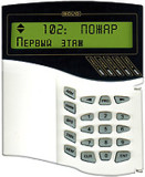 С2000-М 